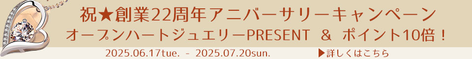 22周年ヘッダーバナー.jpg