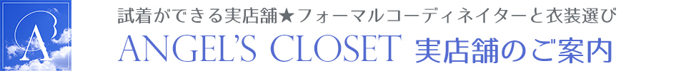 sample shop