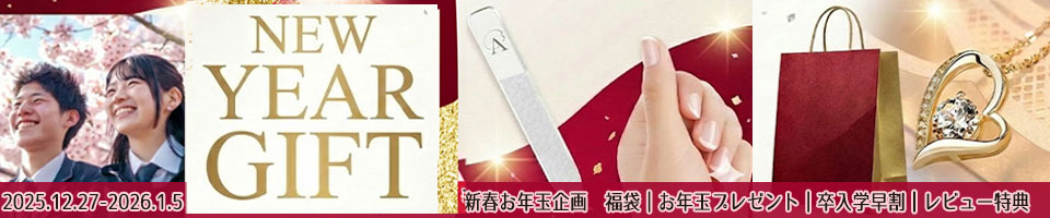 年末年始ヘッダー.jpg