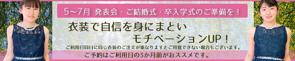 月販促バナー.jpg