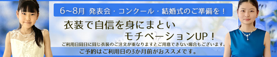 月販促バナー.jpg