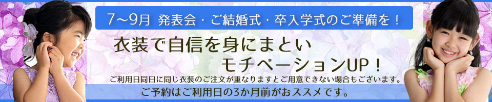 月販促バナー.jpg