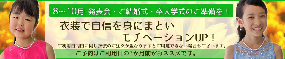 月販促バナー.jpg