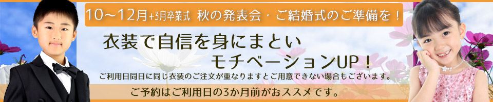 月販促バナー.jpg