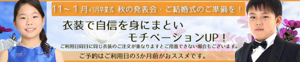 月販促バナー.jpg