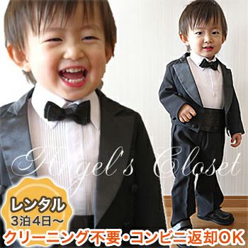 【レンタル】子供ドレス 発表会 結婚式 衣装 タキシードSK