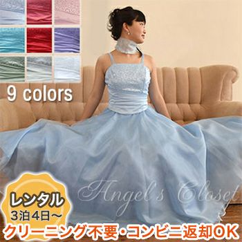 子供ドレスレンタル 発表会衣装専門店エンジェルスクローゼット