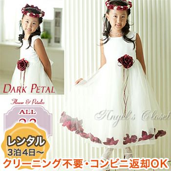 【レンタル】子供ドレス 発表会 結婚式 衣装 サテン＆チュールフラワーペタルドレス160B（アイボリー＆ダークペタル）