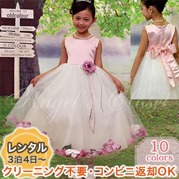 【レンタル】子供ドレス 発表会 結婚式 衣装 サテン＆チュールフラワーペタルドレス160B（ローズ＆ペタル）