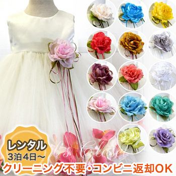 結婚式や七五三にぴったりのカラーの女の子用キッズドレス。シンプルで美しいシルエットが魅力のAngel's Closetの子供ドレス レンタル商品（【レンタル】子供ドレス 発表会 結婚式 衣装 サテン＆チュールフラワーペタルベビードレス195B（アイボリー＆ライトペタル））｜画像1