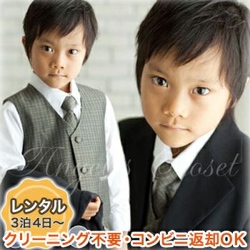 【レンタル】子供スーツ 発表会 結婚式 衣装 M105（スーツ5点セット）95~110cm