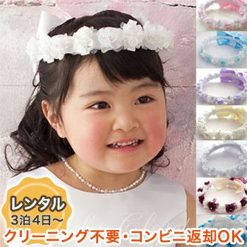 【レンタル衣装との同梱専用】フラワーティアラMO（FG0044）