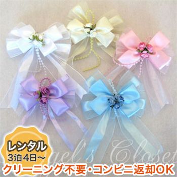【レンタル衣装との同梱専用】シアー＆サテンリボンパールビーズバレッタ