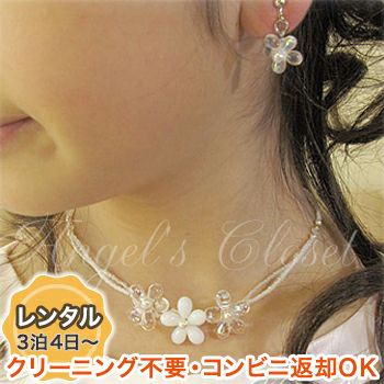 【レンタル衣装との同梱専用】クリスタルブーケ（2点セット）