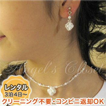 【レンタル衣装との同梱専用】パールスクエア・プチネックレス（2点セット）