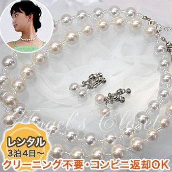 【レンタル衣装との同梱専用】大粒パールネックレスネックレス＆イヤリング2点セット