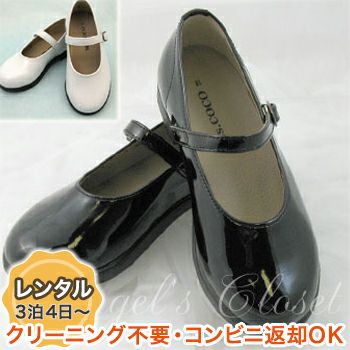 【レンタル衣装との同梱専用】フォーマルシューズ（甲ベルト）MC-1907