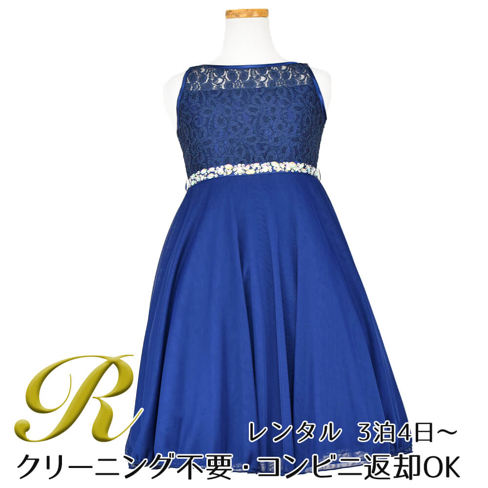 子供ドレス レンタル 子供ドレス 発表会 結婚式 衣装 ラインストーングログランベルト スパンコールレースwシフォンドレス Cdc1212 発表会 コンクール 華やか 刺繍 膝丈 エレクトーン ジュニアサイズ 薄桃 赤色 紺 真白 子供ドレスのエンジェルスクローゼット