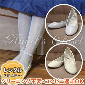 【レンタル衣装との同梱専用】ラインストーンストラップフラットシューズ（TT)S120