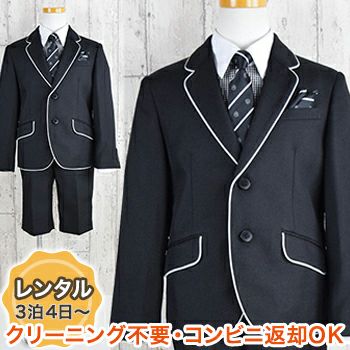 ピアノ発表会や結婚式にぴったりのカラーの男の子用フォーマルスーツ。シンプルで美しいシルエットが魅力のAngel's Closetの子供フォーマル レンタル商品（【レンタル】子供スーツ 発表会 結婚式 衣装 パイピングジャケットスーツセット（CAT875403）【CHOPIN】黒色　110・120cm）｜画像1