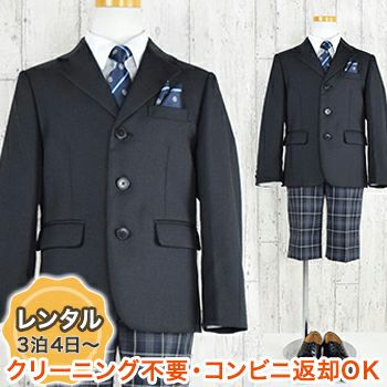 ピアノ発表会や結婚式にぴったりのカラーの男の子用フォーマルスーツ。シンプルで美しいシルエットが魅力のAngel's Closetの子供フォーマル レンタル商品（【レンタル】子供スーツ 発表会 結婚式 衣装 格子柄ハーフパンツ3つボタンスーツ5点セット（CAT875402）【CHOPIN】 黒色　120・130cm）｜画像1