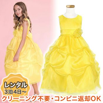 子供ドレス レンタル 子供ドレス 発表会 結婚式 衣装 イエローオーガンジーバブルドレス Ccd513 子供ドレスのエンジェルスクローゼット