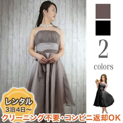 【レンタル】サーキュラーシフォンビスチェドレス（AMC311）