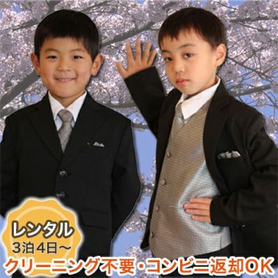 【レンタル】子供スーツ 発表会 結婚式 衣装 ACオリジナル子供スーツ（AC08）6点セット　110・120・130・150cm