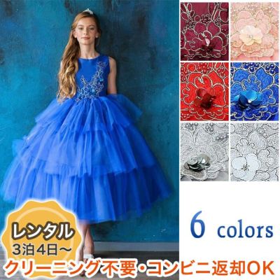 子供ドレスのエンジェルスクローゼット 本店 レンタル 販売 子供ドレスのエンジェルスクローゼット 本店 レンタル 販売