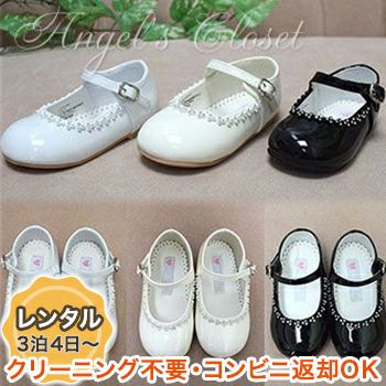 【レンタル衣装との同梱専用】ベビーフォーマルシューズ（TT)縁取りラインストーンS49　13cm 14cm 15cm 16cm 【子供ドレス 結婚式 発表会 フォーマル靴 女の子 子供 ドレス 子ども用ドレスアップ 子供ドレス用 】 生