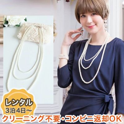 【レンタル衣装との同梱専用】3連ロングパーツネックレス（YP037）