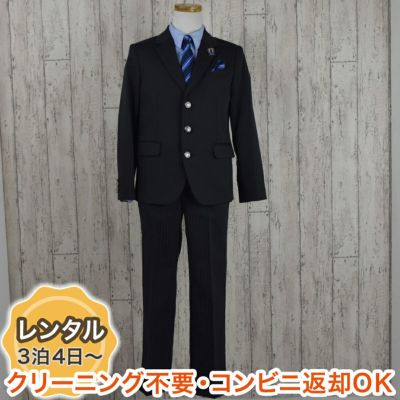 【レンタル】ストライプ3ボタンロングパンツスーツ6点セット【JFA SAMURAI BLUE】（CAT375493）