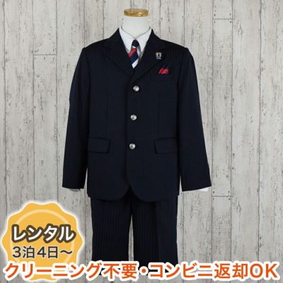 【レンタル】ストライプハーフパンツ3つボタンセットスーツ6点セットゆったりタイプ【JFA SAMURAI BLUE】（CAT375495）120・130cm　B体