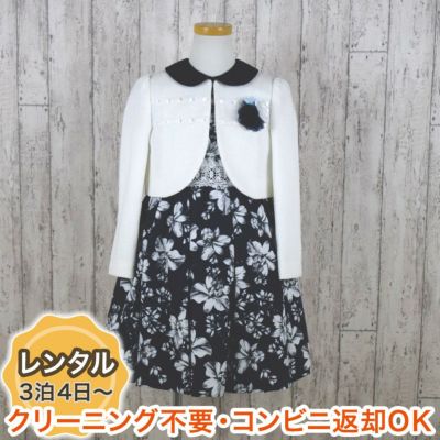 【レンタル】プリントワンピースアンサンブル（CAT898304）120cm