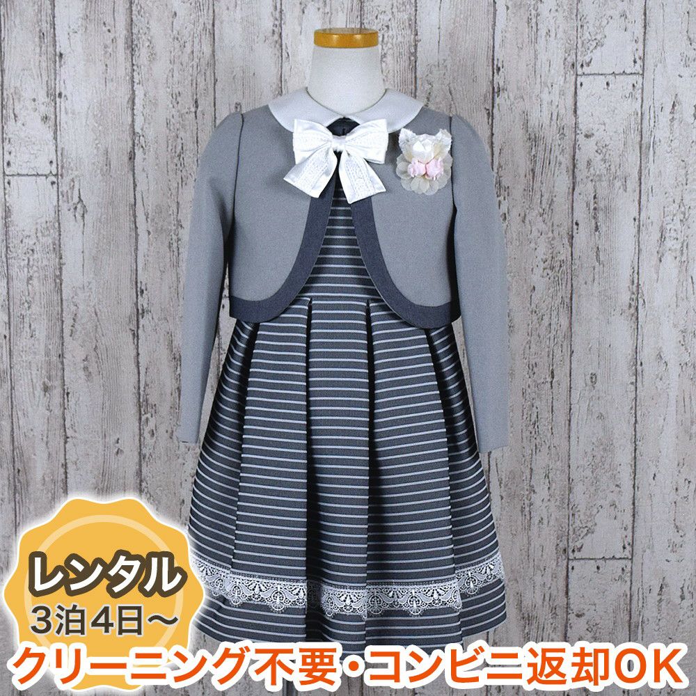 特別な日にぴったりのカラーの男の子用フォーマルスーツ。シンプルで美しいシルエットが魅力のAngel's Closetの子供フォーマル レンタル商品（【レンタル】グレーボーダーアンサンブル（CAT898305）120cm）｜画像1