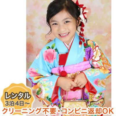 【レンタル】 七五三 着物 7歳 フルセット 16点セット　しゃれっこ 水色