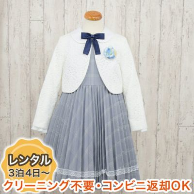 【レンタル】レースボレロクリスタルプリーツアンサンブル【CHOPIN】（CAT802301）120・130cm
