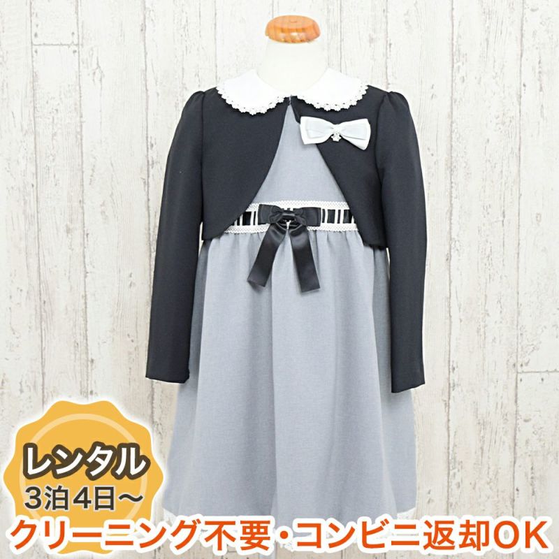 特別な日にぴったりのカラーの男の子用フォーマルスーツ。シンプルで美しいシルエットが魅力のAngel's Closetの子供フォーマル レンタル商品（【レンタル】フリルワンピースボレロセットアンサンブル【CHOPIN】（CAT879303B）120cm）｜画像1