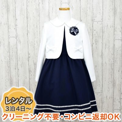 【レンタル】フリル襟ネイビージャンパースカートアンサンブル（CAT788392）130cmB体