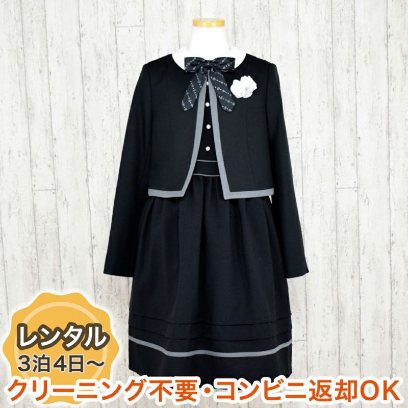 特別な日にぴったりのカラーの男の子用フォーマルスーツ。シンプルで美しいシルエットが魅力のAngel's Closetの子供フォーマル レンタル商品（【レンタル】トリミングアンサンブルセット（CAT882501）160cm）｜画像1