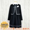 特別な日にぴったりのカラーの男の子用フォーマルスーツ。シンプルで美しいシルエットが魅力のAngel's Closetの子供フォーマル レンタル商品（【レンタル】トリミングアンサンブルセット（CAT882501）160cm）｜画像1