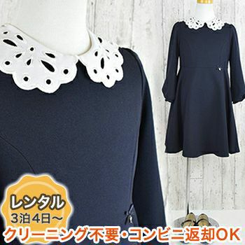 【3月専用】【レンタル】子供スーツ 発表会 結婚式 衣装 スカラップレース襟パフスリーブフレアワンピース（CAT889548）【CHOPIN】   【入学式 女の子 ワンピース おしゃれ 人気 ブランド おすすめ 上品 紺 ネイビー