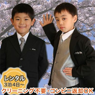 【3月専用】【レンタル】子供スーツ 発表会 結婚式 衣装 ACオリジナル子供スーツ（AC08）6点セット　110・120・130・150cm