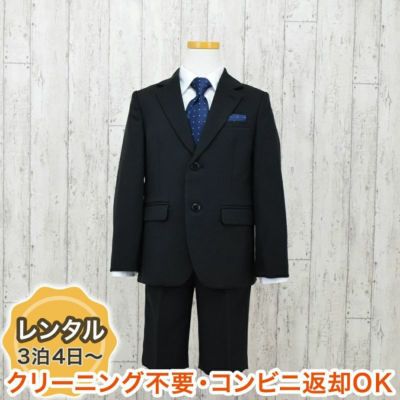 【3月専用】【レンタル】2つ釦ベーシックセットスーツ（CAT505412）120cm