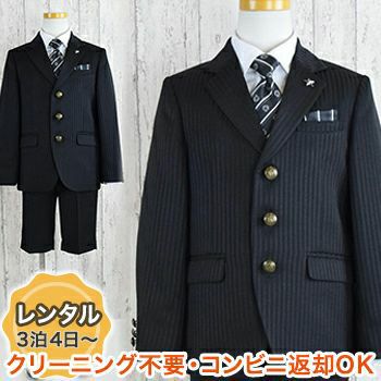 子供スーツ 4月専用 レンタル 子供スーツ 発表会 結婚式 衣装 シャドーストライプブラックスーツ6点セット Cat5400 Chopin 入学式 男の子 スーツ おしゃれ 人気 ブランド おすすめ セット 卒園式 お受験 日本 高品質 黒色 1cm 子供スーツのエンジェルス