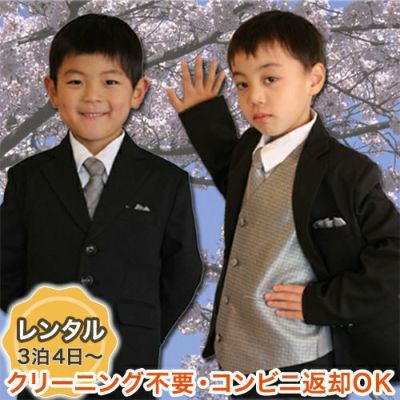 子供スーツ｜4月専用【レンタル】子供スーツ 発表会 結婚式 衣装 AC ...