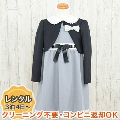 卒業式 入学式の男の子 女の子スーツ 特集 フォーマル専門店のエンジェルスクローゼット 本店