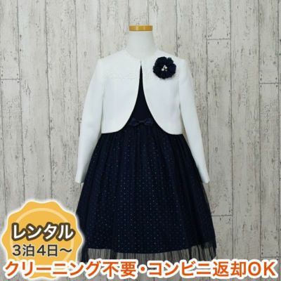 【4月専用】【レンタル】プリーツシフォンアンサンブル（CAT402303）【ELLE】120cm