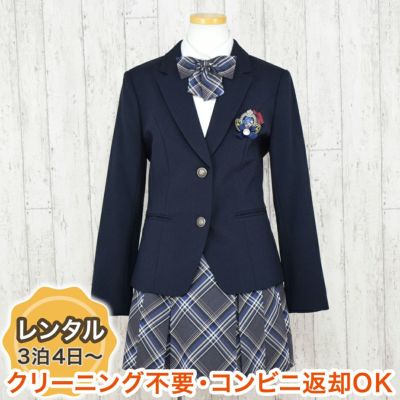 【レンタル】チェックスカートブレザースーツセット（CAT672590）