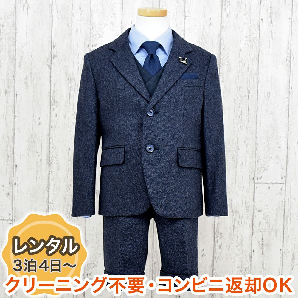 特別な日にぴったりのカラーの男の子用フォーマルスーツ。シンプルで美しいシルエットが魅力のAngel's Closetの子供フォーマル レンタル商品（【レンタル】ベスト付きヘリンボーン英国調セットスーツ（CAT885402））｜画像1